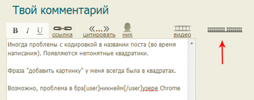 Блог администрации - Существенное обновление на сайте от 22.05.09