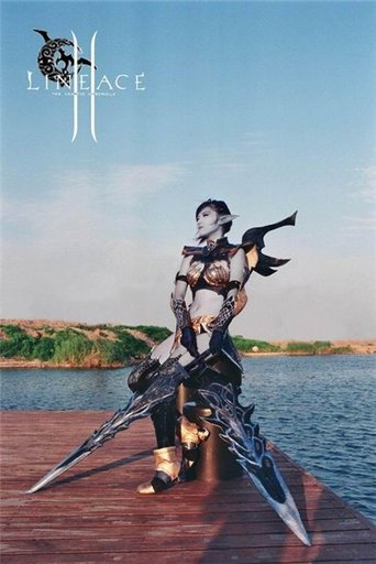 Lineage II - Хит-парад корейской моды: день третий