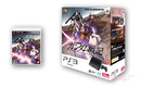 Ps3_slim_gundam_bundle