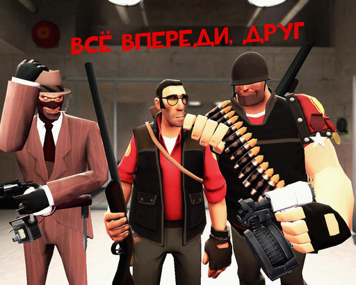 Team Fortress 2 - Вторая подборка моих работ в Гмоде.