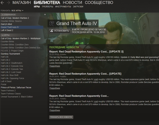 Обо всем - Steam вводит региональные цены на игры?