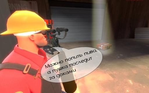 Team Fortress 2 - Комикс по Team Fortress 2