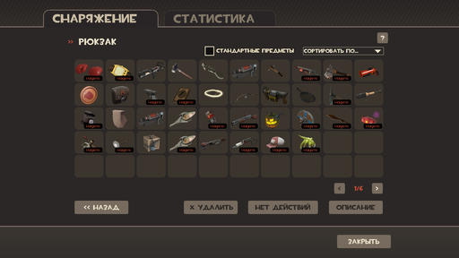 Team Fortress 2 - Предновогодний акт щедрости.