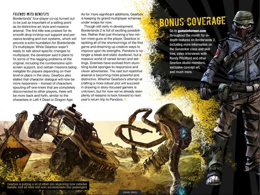 Borderlands 2 - Borderlands 2 в журнале Game Informer