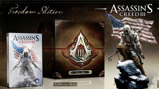 Assassin's Creed III - Три коллекционных изданий в Великобритании 