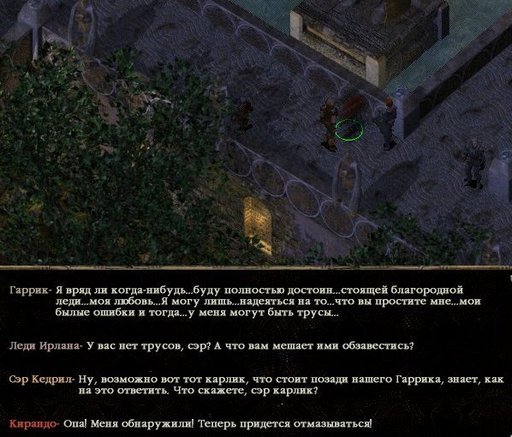 Baldur's Gate - Мои маленькие сопартийцы, или путешествовать с тобой - одно удовольствие! (Часть III)