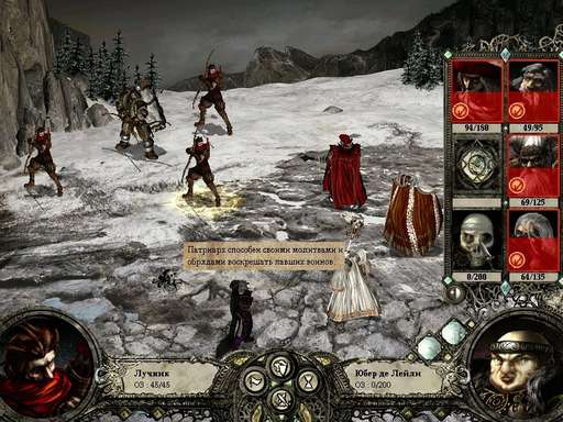 Disciples II: Dark Prophecy - Disciples II: Dark Prophecy (Канун Рагнарёка): лучший герой Империи.