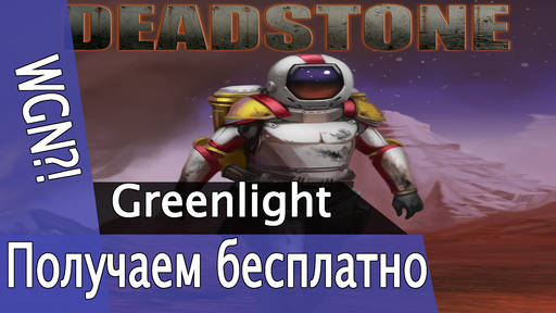 Цифровая дистрибуция - Free Games 22 Steam and 1 Origin and 4 Desura!