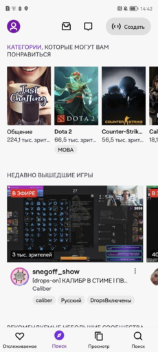 Цифровая дистрибуция - Steam, Discord и Twitch - сравниваем главные приложения для геймеров